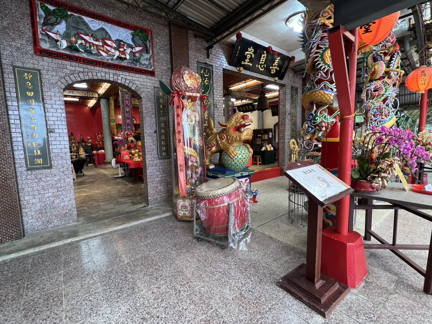 善息堂 幻燈片圖片 10